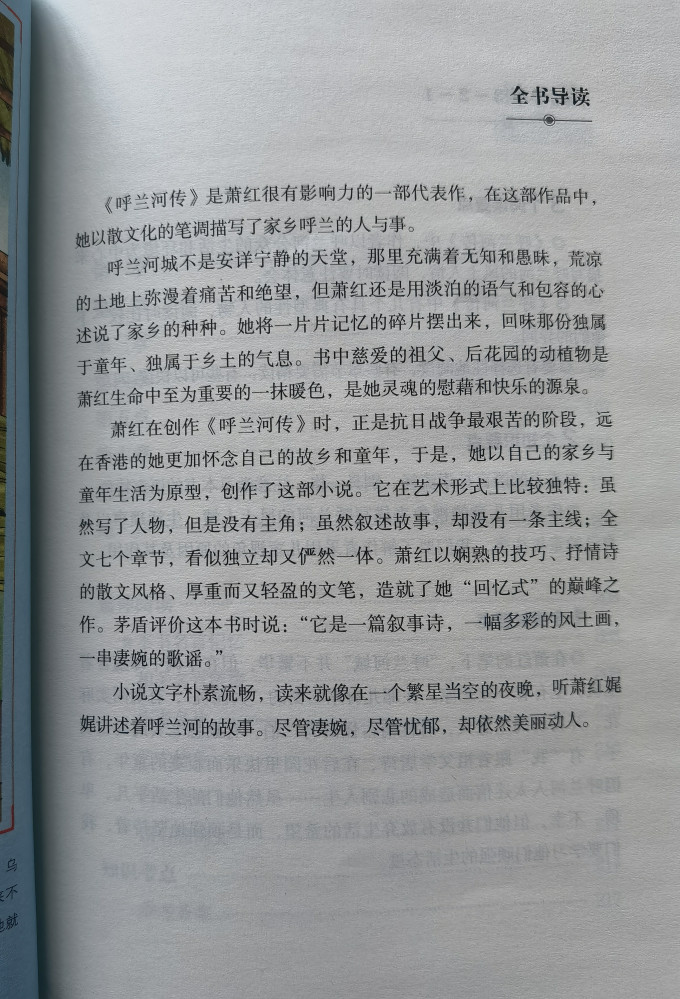 南方出版社文学诗歌