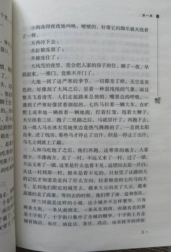 南方出版社文学诗歌