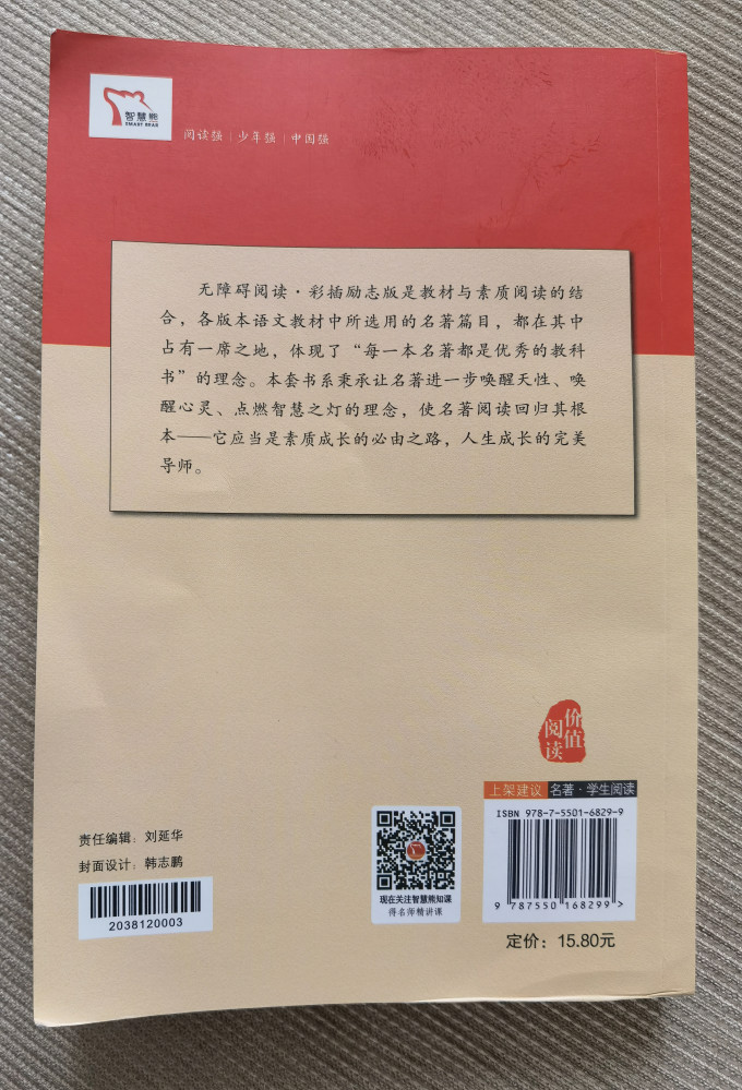 南方出版社文学诗歌