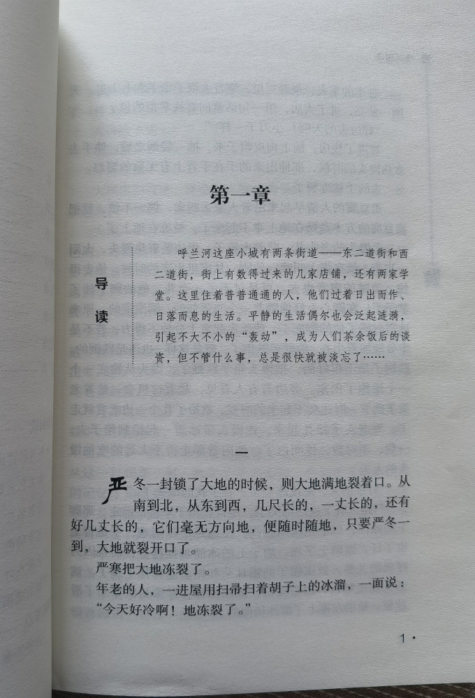 南方出版社文学诗歌