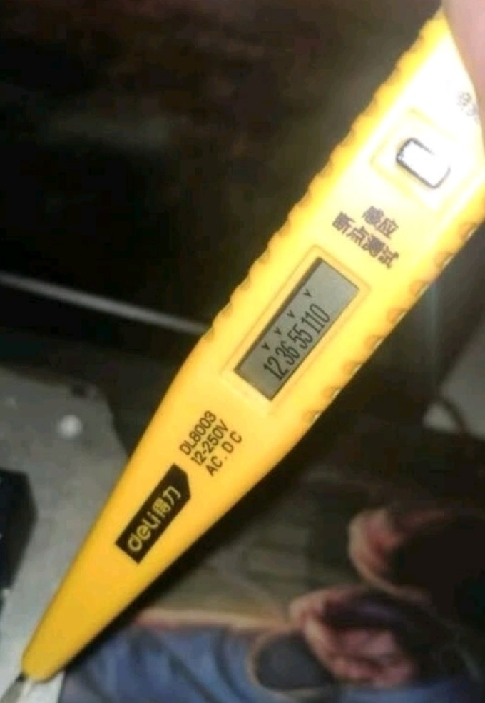 得力测电笔