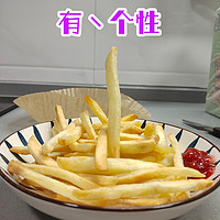​京东99%好评的薯条有丶性格，超好吃！