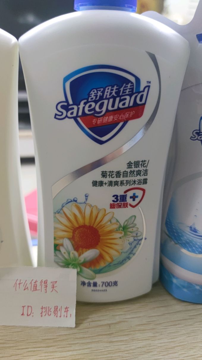 舒肤佳沐浴露