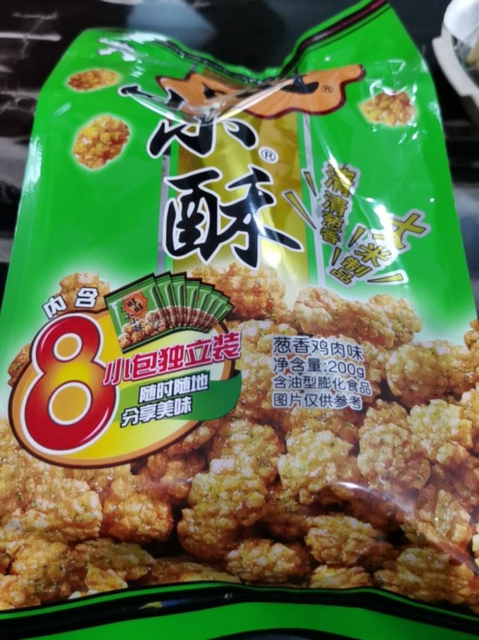 旺旺膨化食品