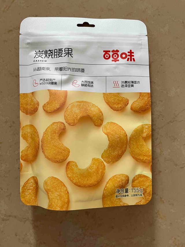 味道不错的腰果