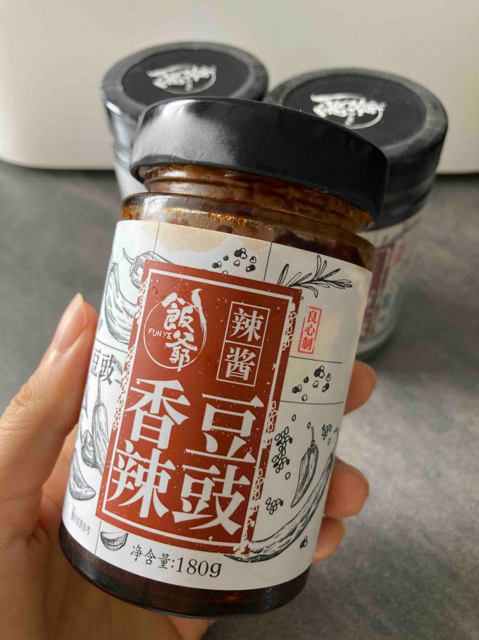 调味品
