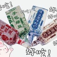 不愧是父母小孩都爱吃的雪糕，真的绝。