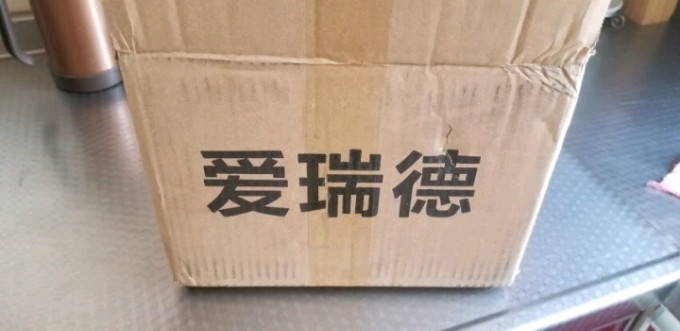 爱瑞德五金工具