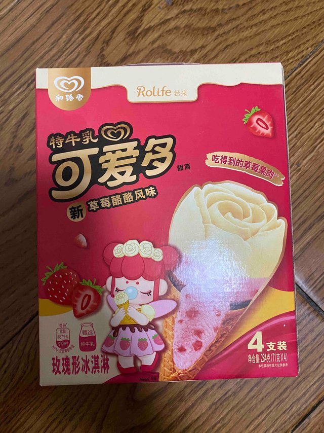 可爱多X若来联名冰淇淋！