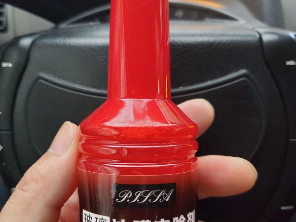 我的前档神器