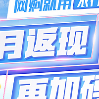 6月4日周六，农行消费返现/5折券、建行6元观影、中行京东/美团外卖5折、邮储屈臣氏5折等！