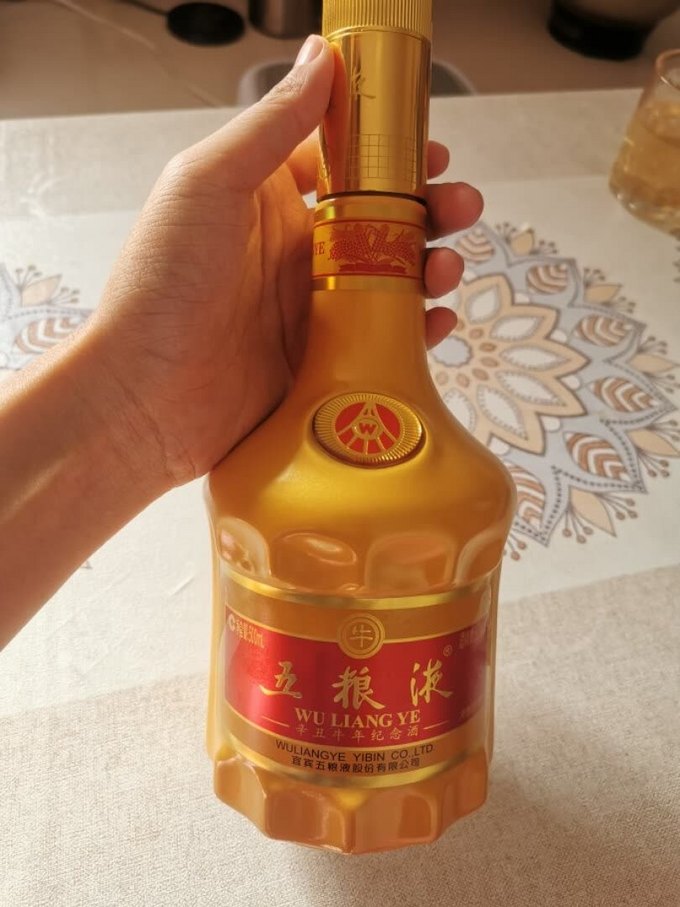 五糧液白酒怎麼樣 感覺很不錯,主要是圖牛年,給兒..._什麼值得買