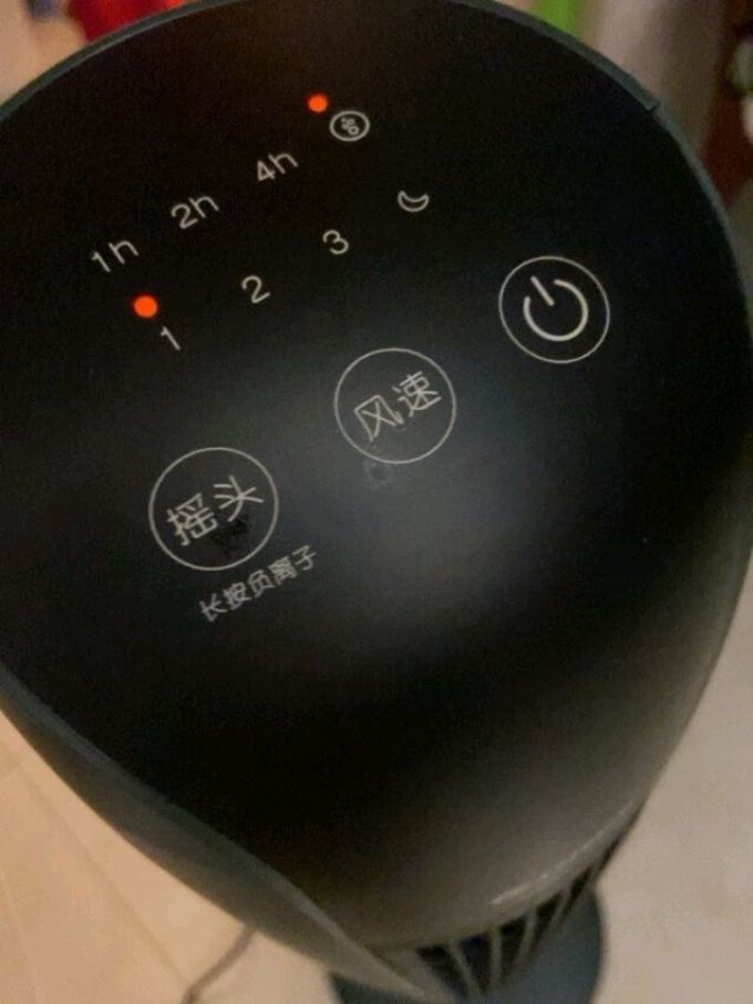 格力塔扇