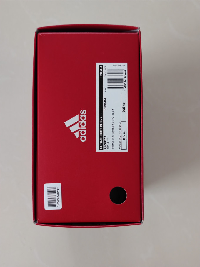 280块阿迪达斯ub21新年款值值值