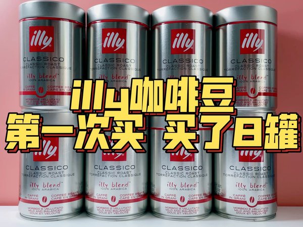 618大促买咖啡才最划算嘛～