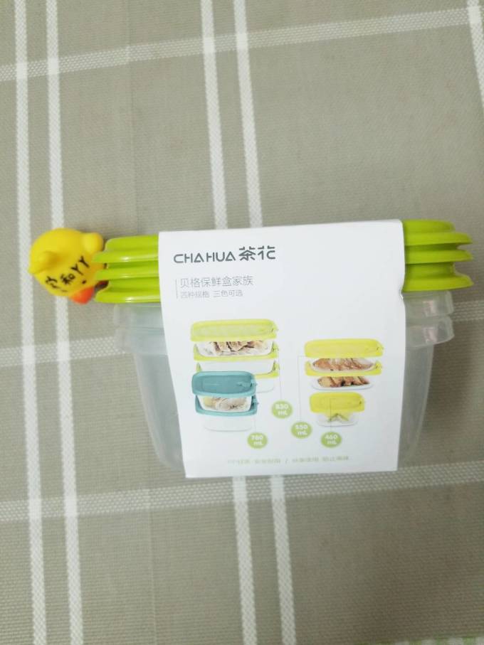 茶花保鲜盒
