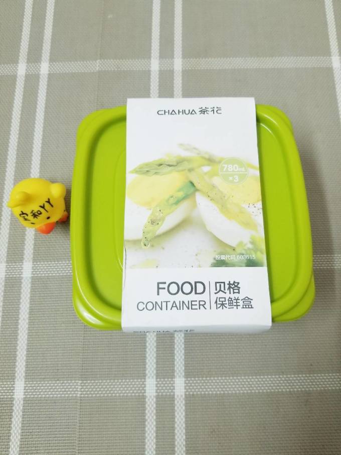 茶花保鲜盒