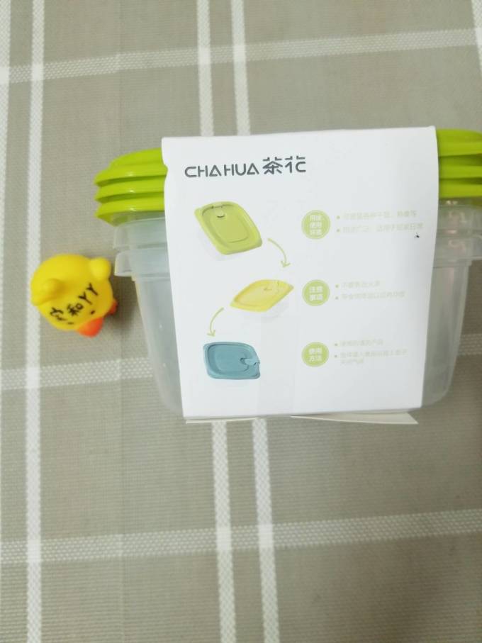 茶花保鲜盒