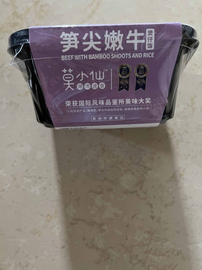 莫小仙自热食品