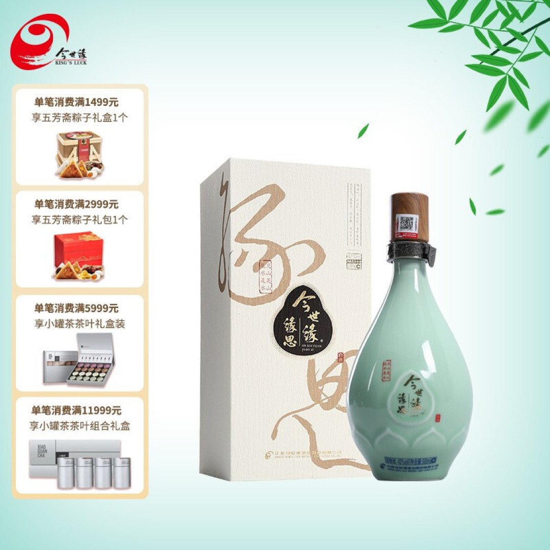 江淮酒杂谈：百元今世缘究竟如何选？