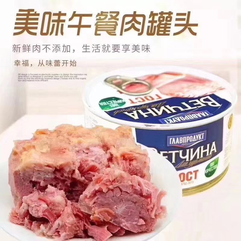 梅林真的不好吃，午餐肉你也该尝尝别的口味~（口味分享&食谱）