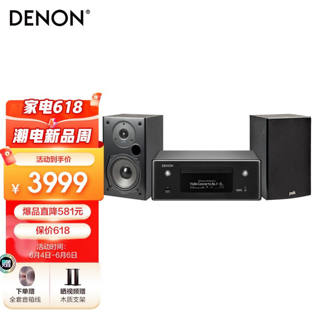 给你一张过去的CD，听听我们那时候的爱情----迷你CD组合音响推荐