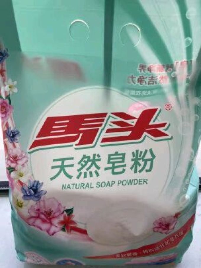 洗衣粉