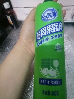 一品净无磷洗洁精
