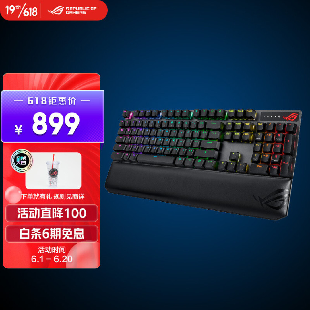 2022年618什么外设值得买,键鼠耳机推荐大合集