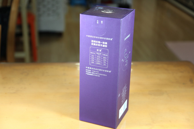 潭酒白酒