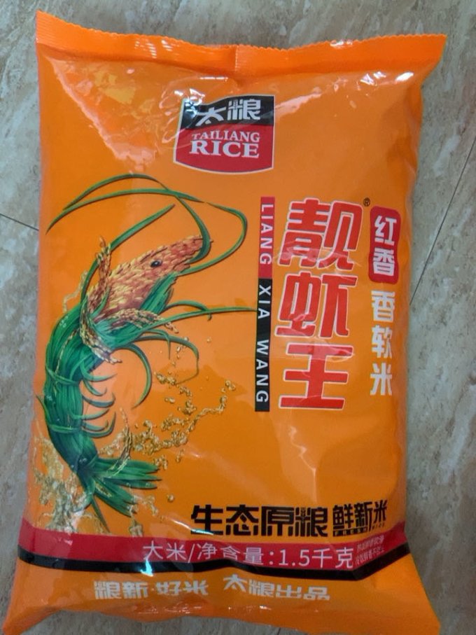太粮大米