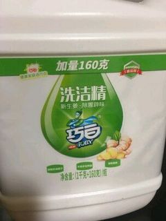 巧白洗洁精好用价格不贵