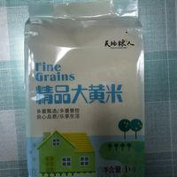 米味道和口感都非常的不错,非常好吃