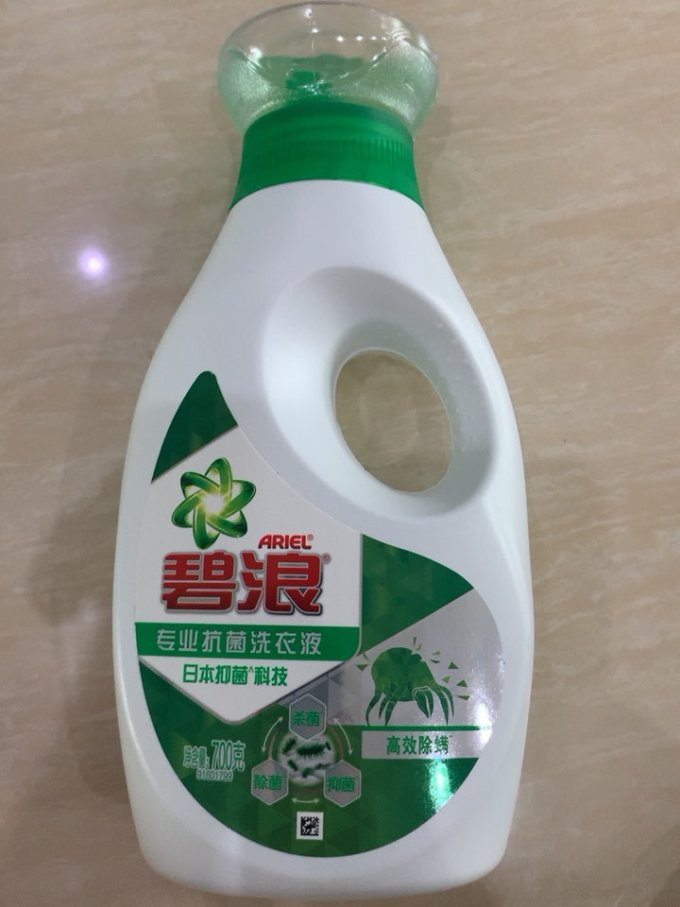 碧浪洗衣液