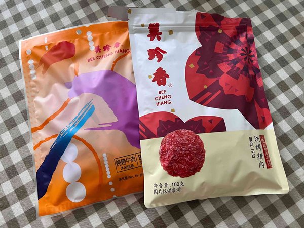 美珍香的肉蒲好吃😋