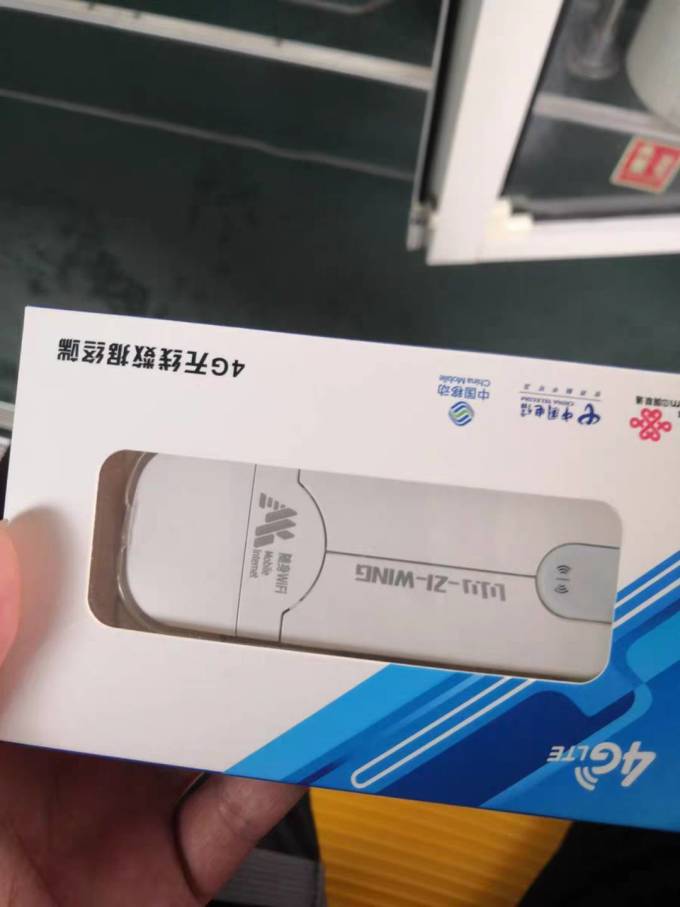 万年船其他网络设备