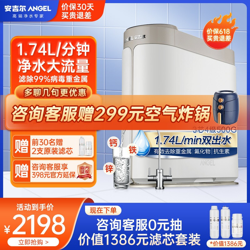 618厨卫选购攻略——烟机灶具、净水器、热水器篇