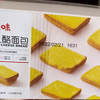 百草味岩烧乳酪面包