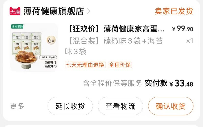 减肥嘴馋怎么办，实测6款低热量零食，既过嘴瘾又不长肉。