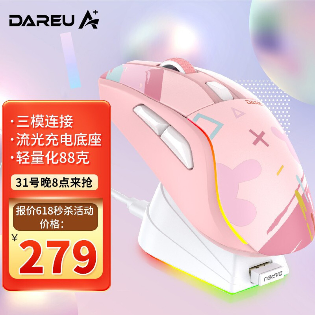2022年618什么外设值得买,键鼠耳机推荐大合集