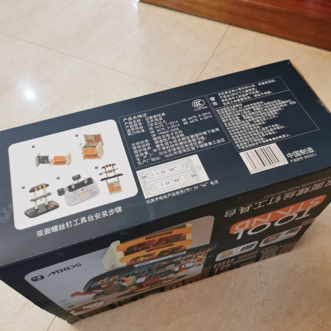 集思积木拼插