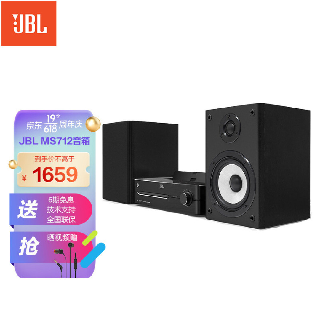 给你一张过去的CD，听听我们那时候的爱情----迷你CD组合音响推荐