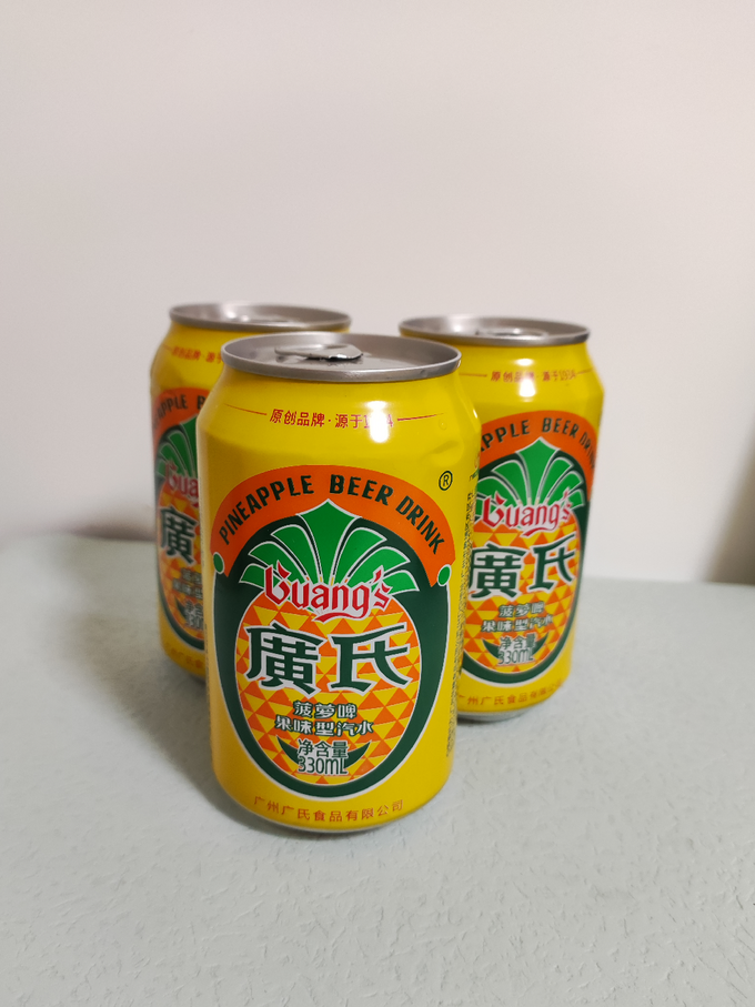 啤酒