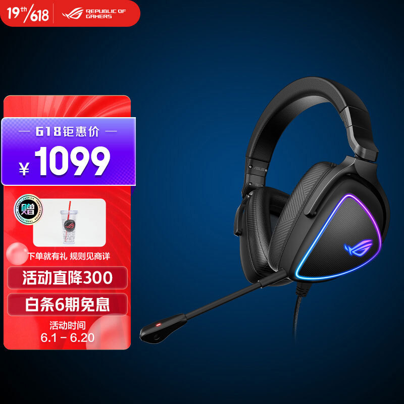 2022年618什么外设值得买,键鼠耳机推荐大合集