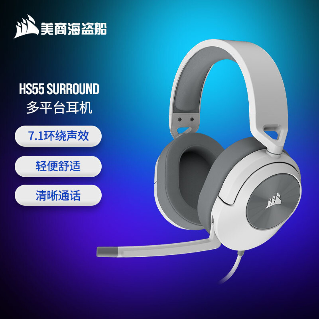 2022年618什么外设值得买,键鼠耳机推荐大合集