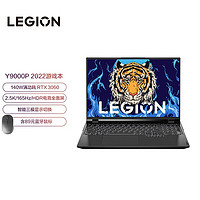 联想（Lenovo）拯救者Y9000P202216英寸游戏笔记本电脑i5-12500H512GRTX3060