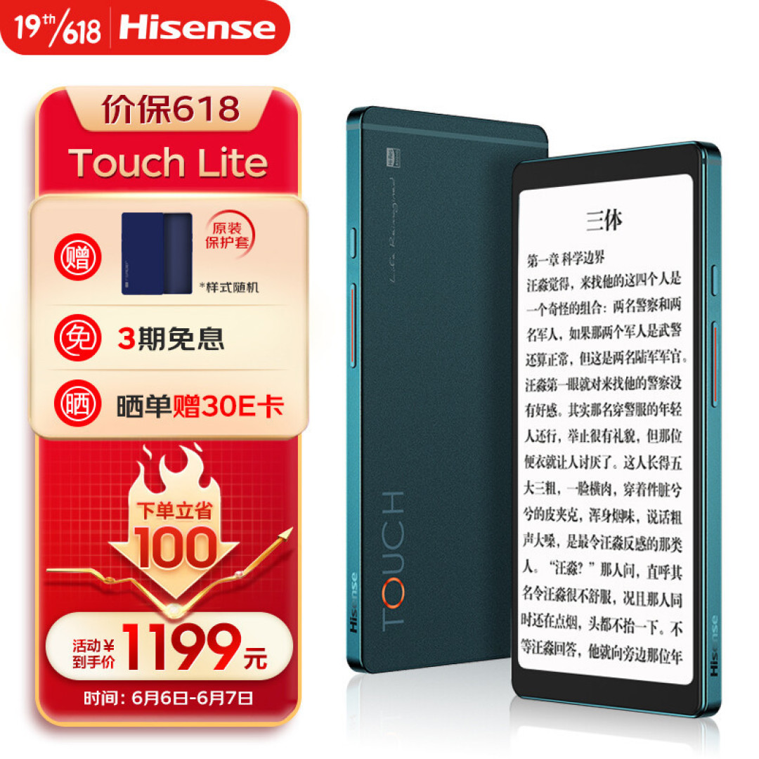 Kindle将退出中国市场?作为用户我们可以做什么?