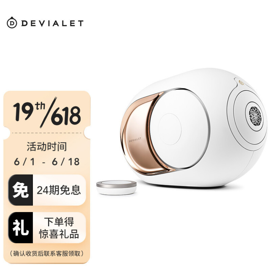 高端音响如何选?看看这几款烧友的终极之选