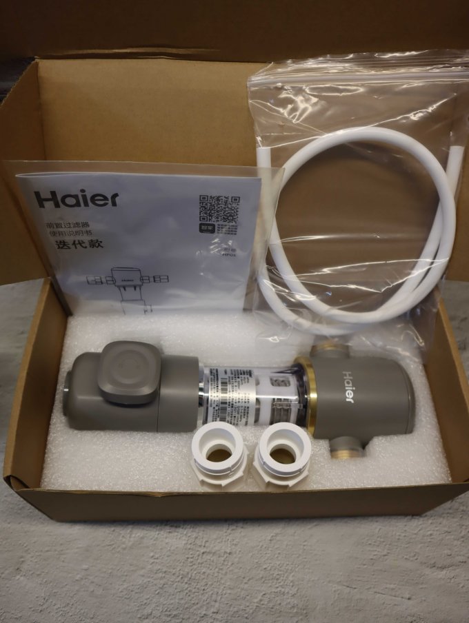 海尔前置过滤器