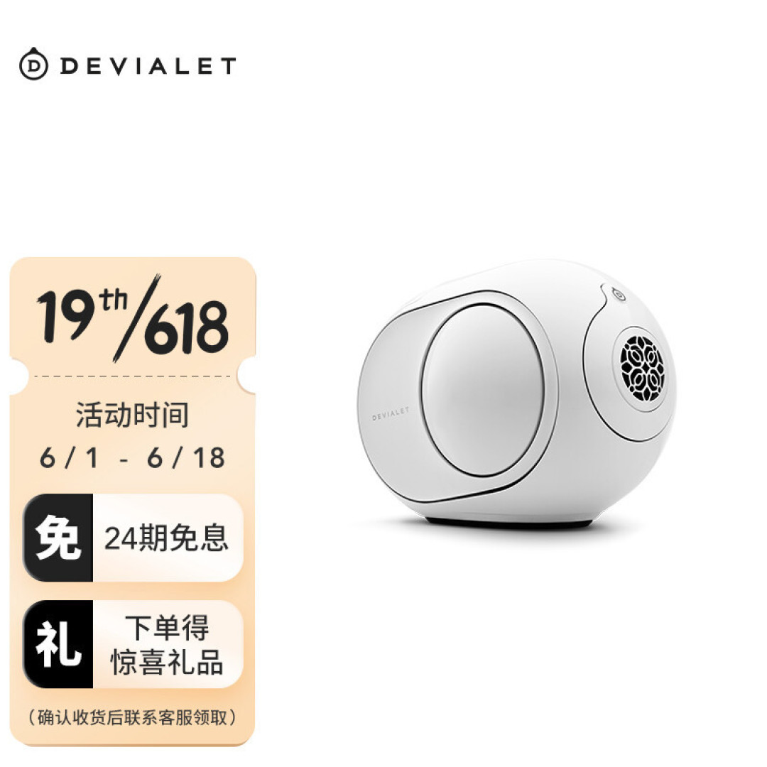 高端音响如何选?看看这几款烧友的终极之选